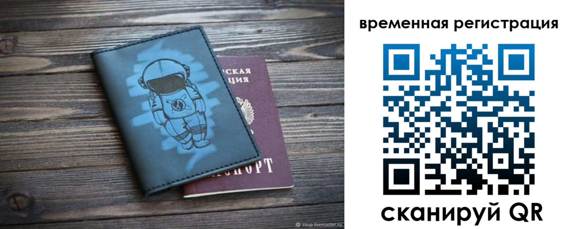 форма 3 в Поронайске