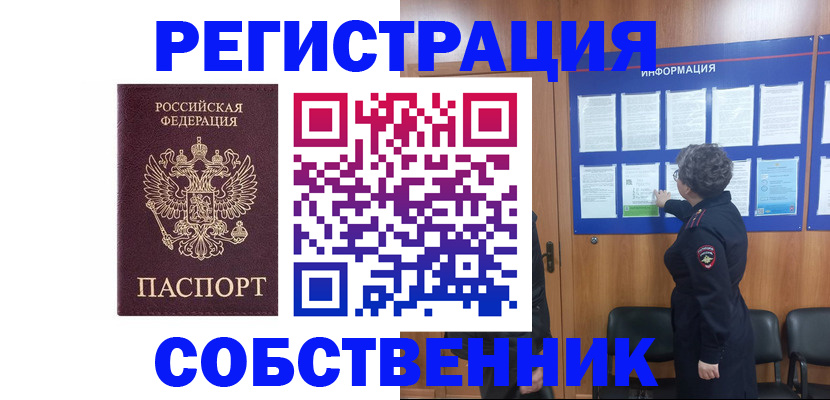 форма 3 в Поронайске